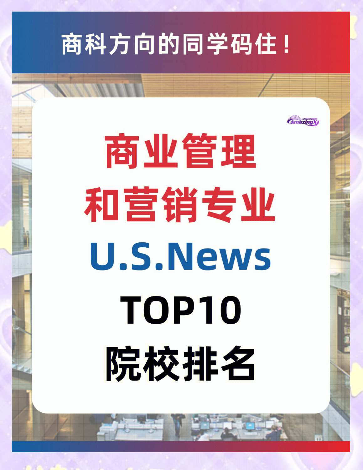 newsonic的简单介绍
