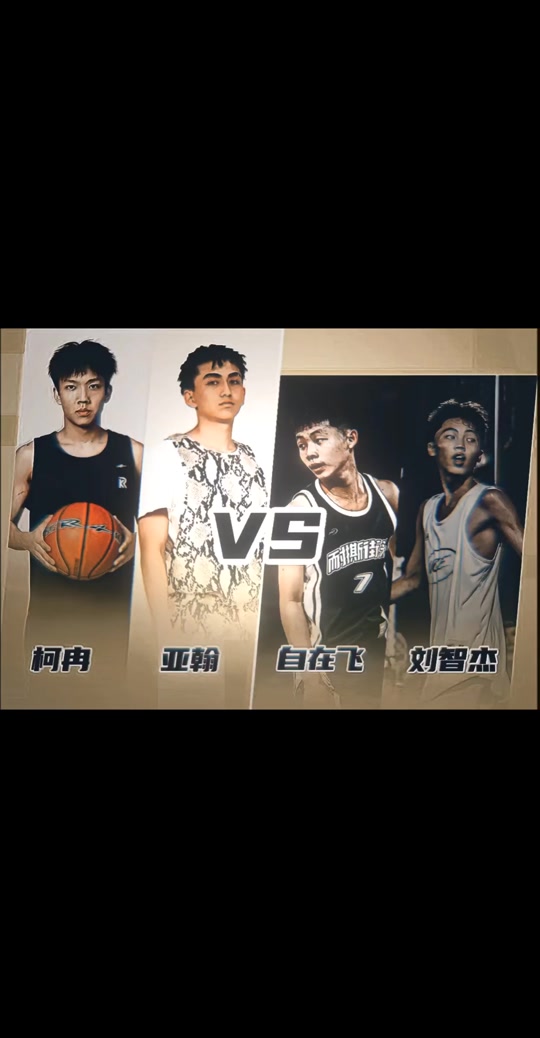 飞翔篮球梦(飞翔篮球梦小说)